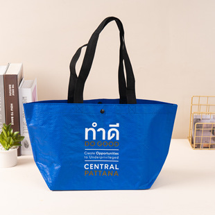 Portable Large-Capacity Woven Bag Storage Bag Handbag Shopping Bag Moving Bag