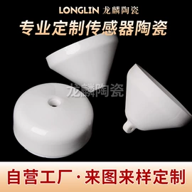 电子陶瓷材料;其他电光源;电阻器