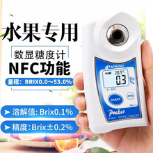 糖度计折光仪水果测糖仪高精度西瓜含糖分检测测量甜度测试仪