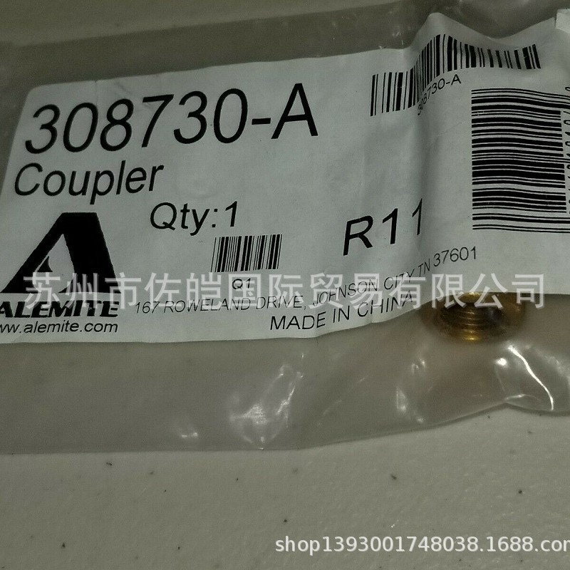 美国原装阿勒米特Alemite品牌308730-A型号润滑接头 不锈钢材质