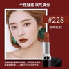 Classic 228 Velvet#