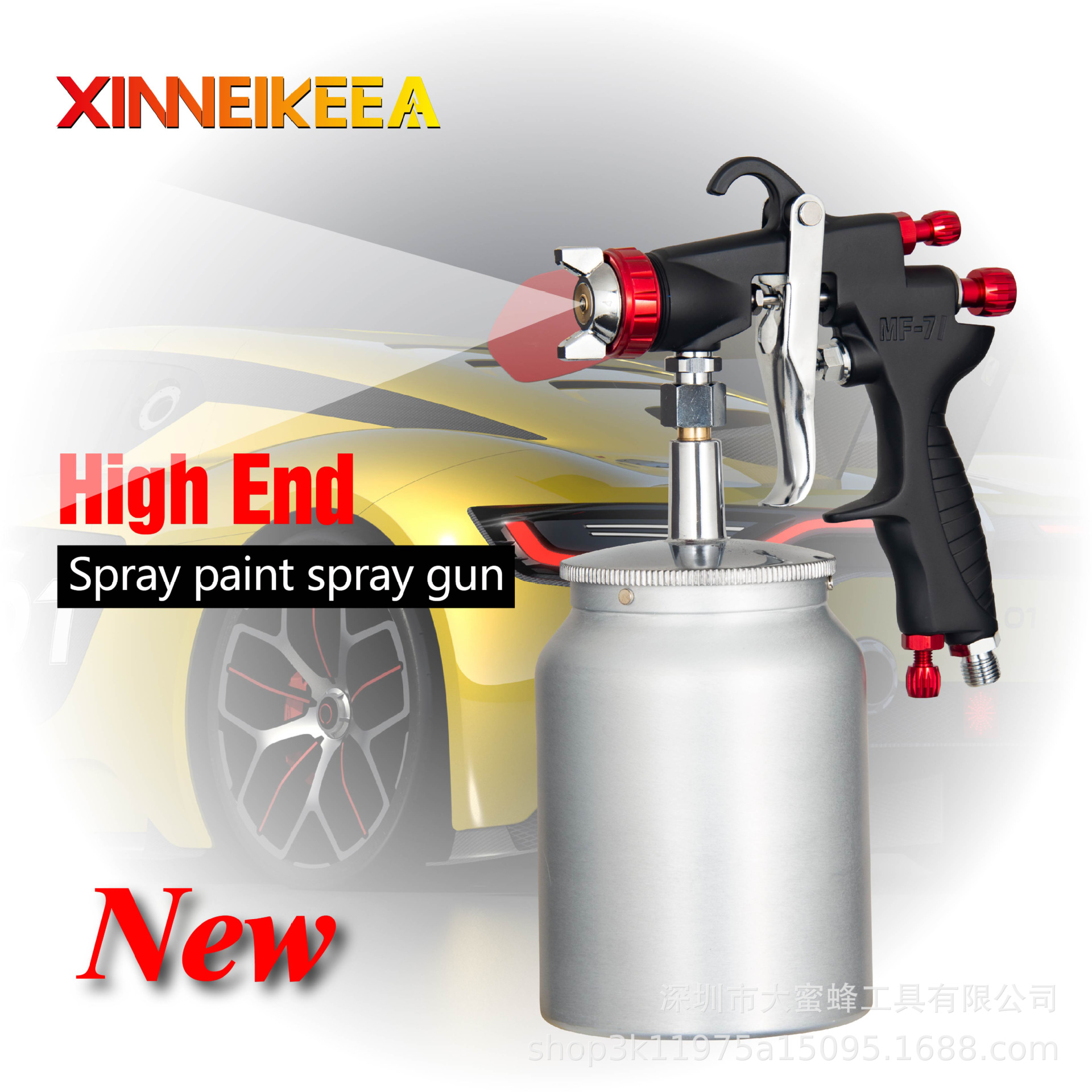 W71喷枪气动喷枪油漆工具1.3mm 600ml