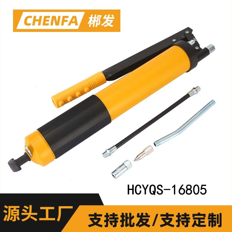 HCYQS-16805 масляная пушка высокого давления ручной масляной пушки с масляной пушкой