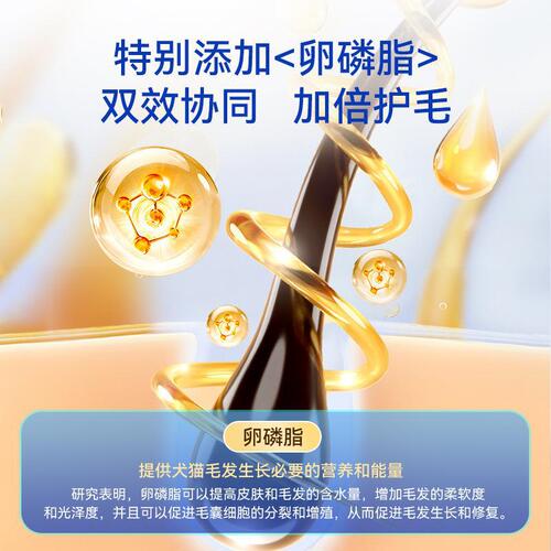 Pet fish oil for cats and dogs for adult cats and dogs anti-hair loss lecithin 150ml push-type anchovy oil