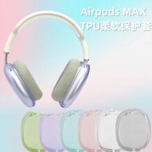 ��ͨ͸���m��airpodsmax���o�ׄ�����zܛ���O���^��ʽ�{�����C��