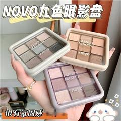NOVO Nine-Color Eyeshadow Palette Matte and Glitter Earth Tones Shimmering and Non-Fragile Budget-Friendly Student Ins Trendy 5877