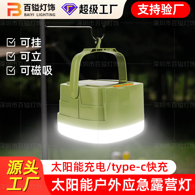 Handheld travel tent solar-powered for camping