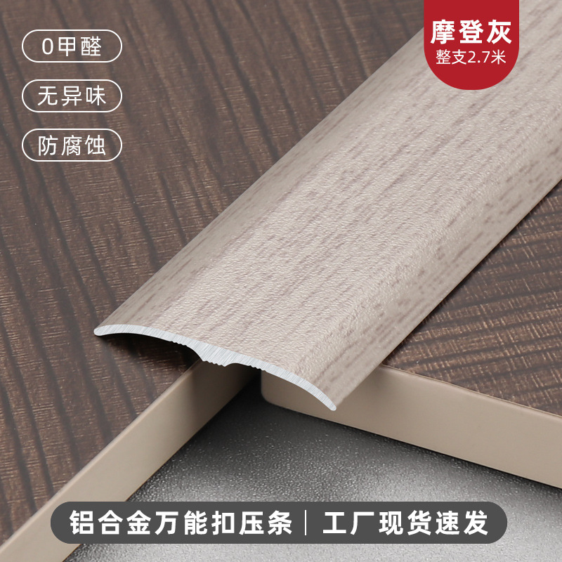 Perfil de Cierre para Piso de Madera de Aleación de Aluminio de Cierre para Pisos y Azulejos image 12