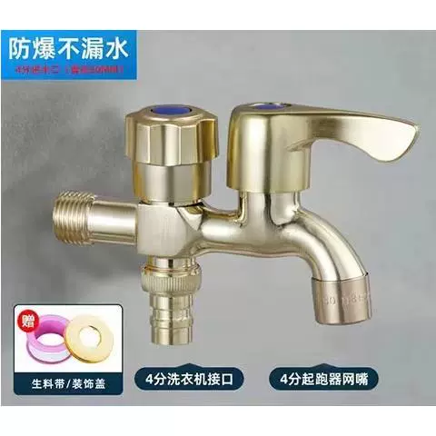 The alloy one or two faucet (tip net) gold plating