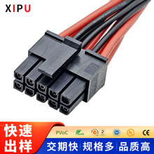 MX3.0mm 3015 3016端子线 公母对接线双头5pin端子线 插接线