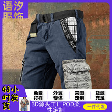 �羳����վ����ѷ�¿�3D����ӡ����ʿʱ������������װ�̿�