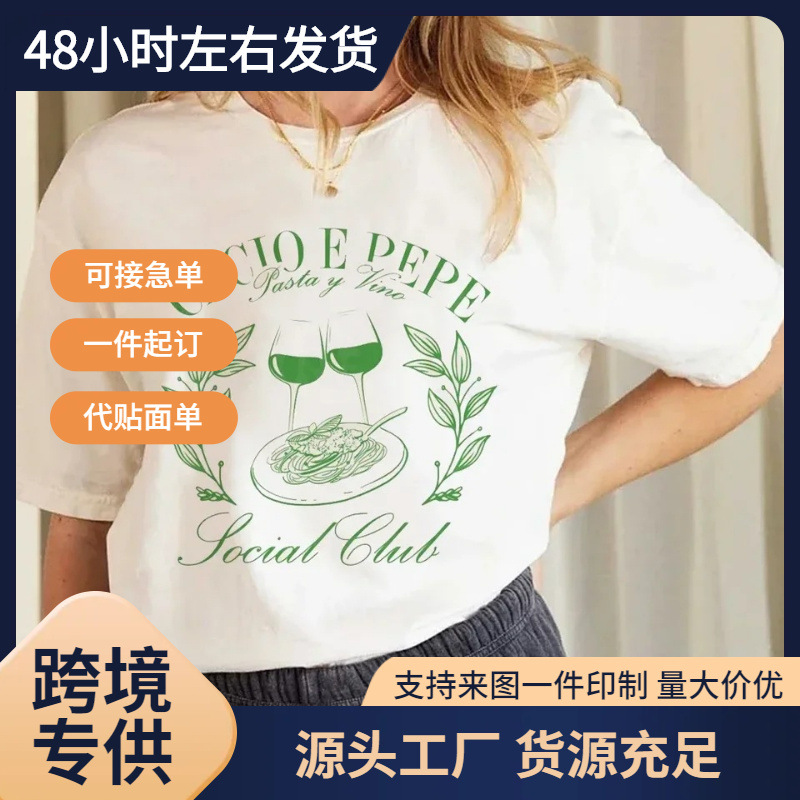独立站欧码卡西奥E佩佩印刷休闲短袖服装复古妇女的图形t恤可爱的