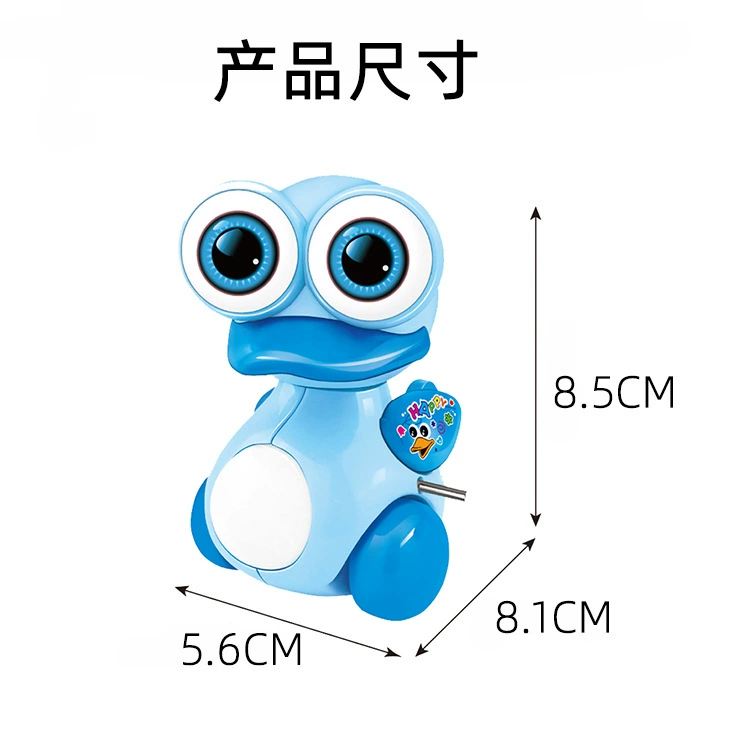 Детская заводная маленькая игрушечная цепочка, милая утка с большими глазами, мини-мультфильм, детский сад, небольшой подарок, трансграничные прямые поставки с фабрики