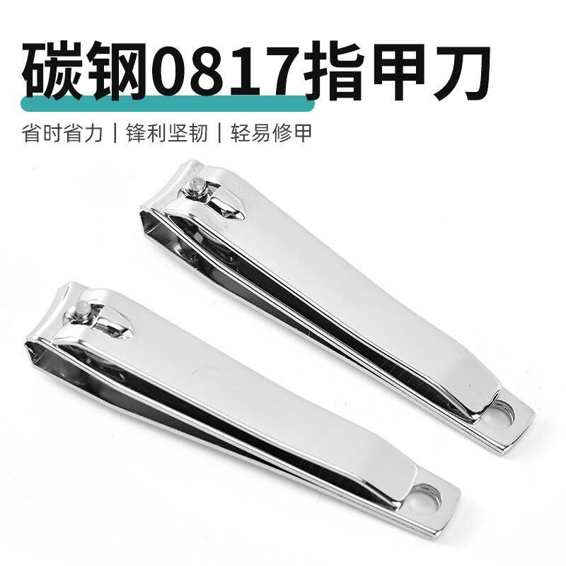 Large Flat Nail Clipper with Nail Clipper File Household Multi-Purpose Nail Clipper Portable Single-Pack Adult Nail Clipper