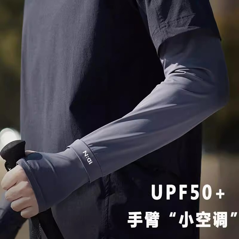 アイススリーブメンズスリーブルーズ日焼け防止スリーブアイスシルク大きいサイズ夏の屋外運転抗 UV アームスリーブ|undefined