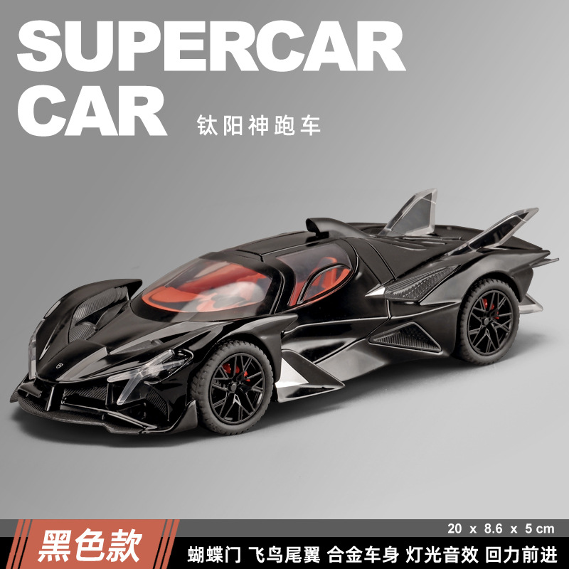 Nuevo 1 a 24 coniseger un modelo de coche aleación con sonido y luz Tire hacia atrás juguete regalo la decoración al por mayor