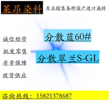 �F؛���� ��ɢ���mS-GL200% ��ɢ�{60# �F؛���l��ˮϴ�ζ�Ⱦ��