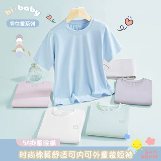 莫代尔棉薄款春夏季男童女童短袖家居服可外出睡衣薄款t恤批发