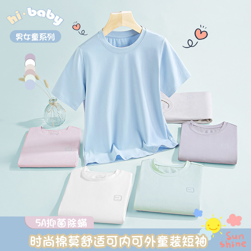 Model algodón fino primavera verano niños niñas servicio a domicilio de manga corta puede salir pijamas camiseta fina al por mayor