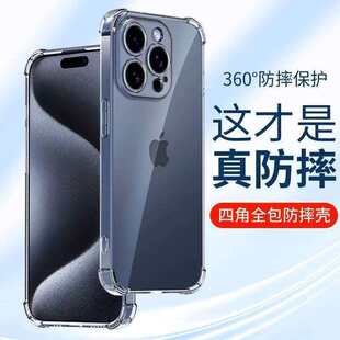 �m��iPhone17PROMAX�ĽǷ�ˤTPU͸���֙C��1.5�O��15���ұ��o��