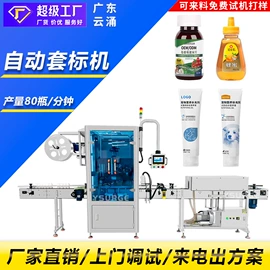 化工成型设备;灌装机械;多功能包装机