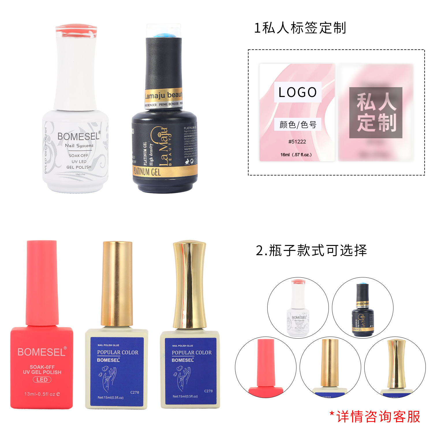 Gel de esmalte de uñas, nuevo color, todo fósforo, blanco, desnudo, transparente, tienda de uñas, botella cuadrada, fabricante de origen de pegamento funcional avanzado