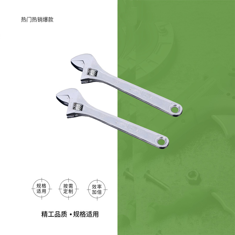 IMPA 611331-611338 镀铬活扳手 锻打手动快速活口扳手开口可调节