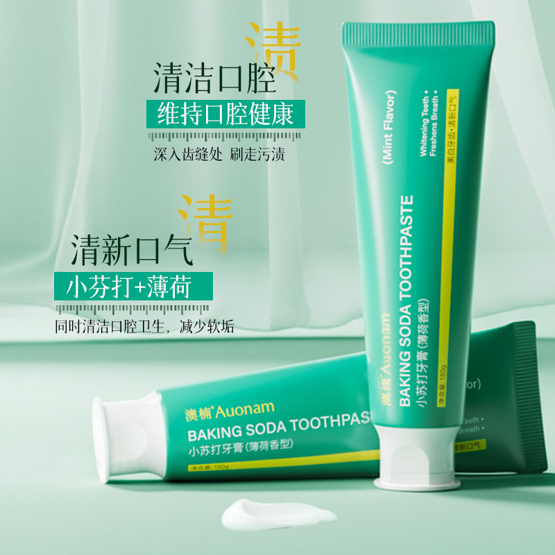 Auonam pasta de dientes de bicarbonato de sodio tipo menta aliento mejora dientes de ruibarbo suave protección dental fresco duradero fabricante