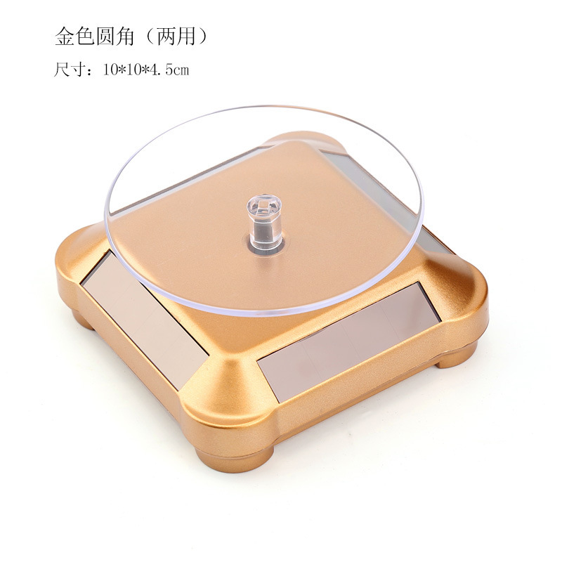 038双用 太阳能转盘 太阳能展示架 首饰珠宝眼镜太阳能展示架现货