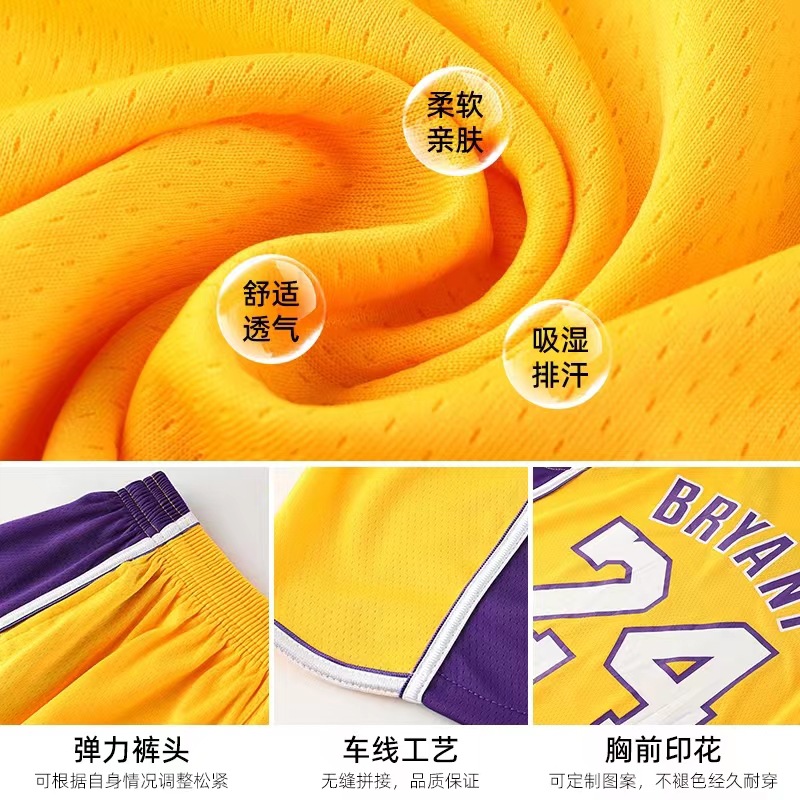 メーカー卸売り児童バスケットボール服セット偽二枚セット半袖幼稚園小学校演技服訓練服