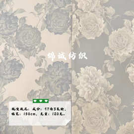跨境新款国风时尚女装涤纶阳离子提花布料复古旗袍连衣裙上衣面料