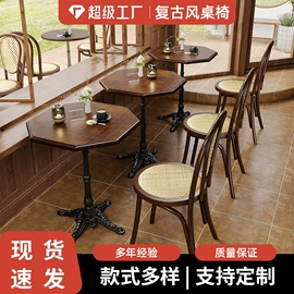 成套餐桌椅;卡座;户外金属桌椅