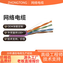 �^�y����W��CAT5e�����Οo���~�p�g�����b����POE �O�ؾW�j��