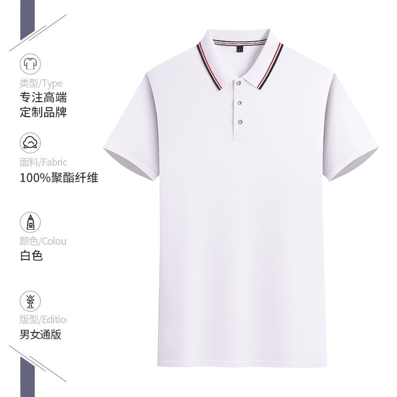 Mayorista de verano polo camiseta ropa de trabajo camiseta de fábrica de ropa de trabajo de manga corta secado rápido con solapa personalizada impresión LOGO image 6