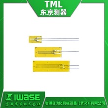 TML东京测器 金属陶瓷用 一般测定用单轴应变片FLAB-05-11