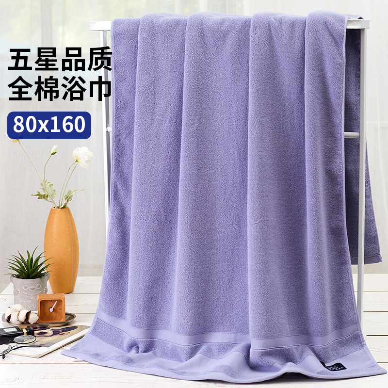 純綿大型バスタオル家庭用吸収性特大タオル男性と女性のカップル入浴ラップ厚みのある2025新しいスタイルは落ちません|undefined