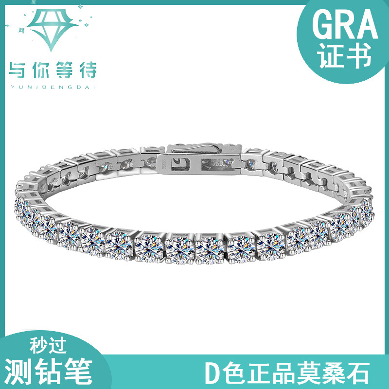 Cross-border Hot S925 Sterling Silver Mosan Diamond Tennis Bracelet New Men and Women Bracelet Moissanite Factory in stock Wholesale