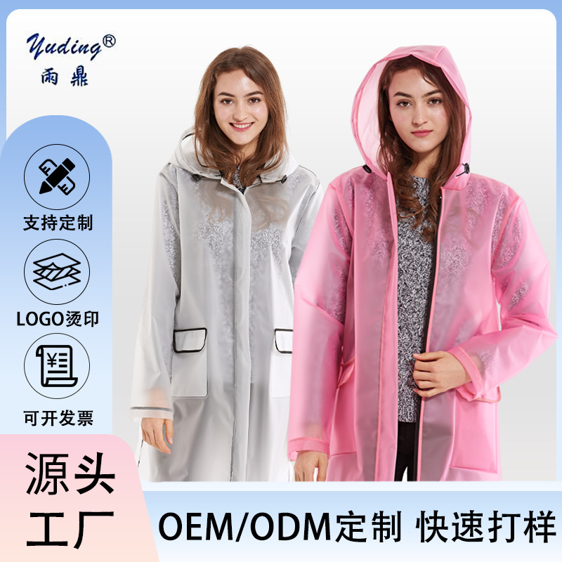 Customized Adult Women's Short Raincoat Pink Transparent Rain Poncho for Outdoor Hiking, Mountaineering and Travel, Portable and Rainstorm-Proof Customized Adult Women's Short Raincoat Pink Transparent Rain Poncho for Outdoor Hiking, Mountaineering and Travel, Portable and Rainstorm-Proof