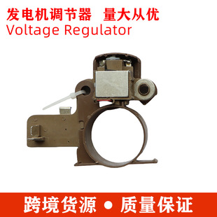 Automotive Generator Digital Regulator Y422 Cross-Border High-Power Long-Life High-Efficiency Cross-Border Exclusive Supply