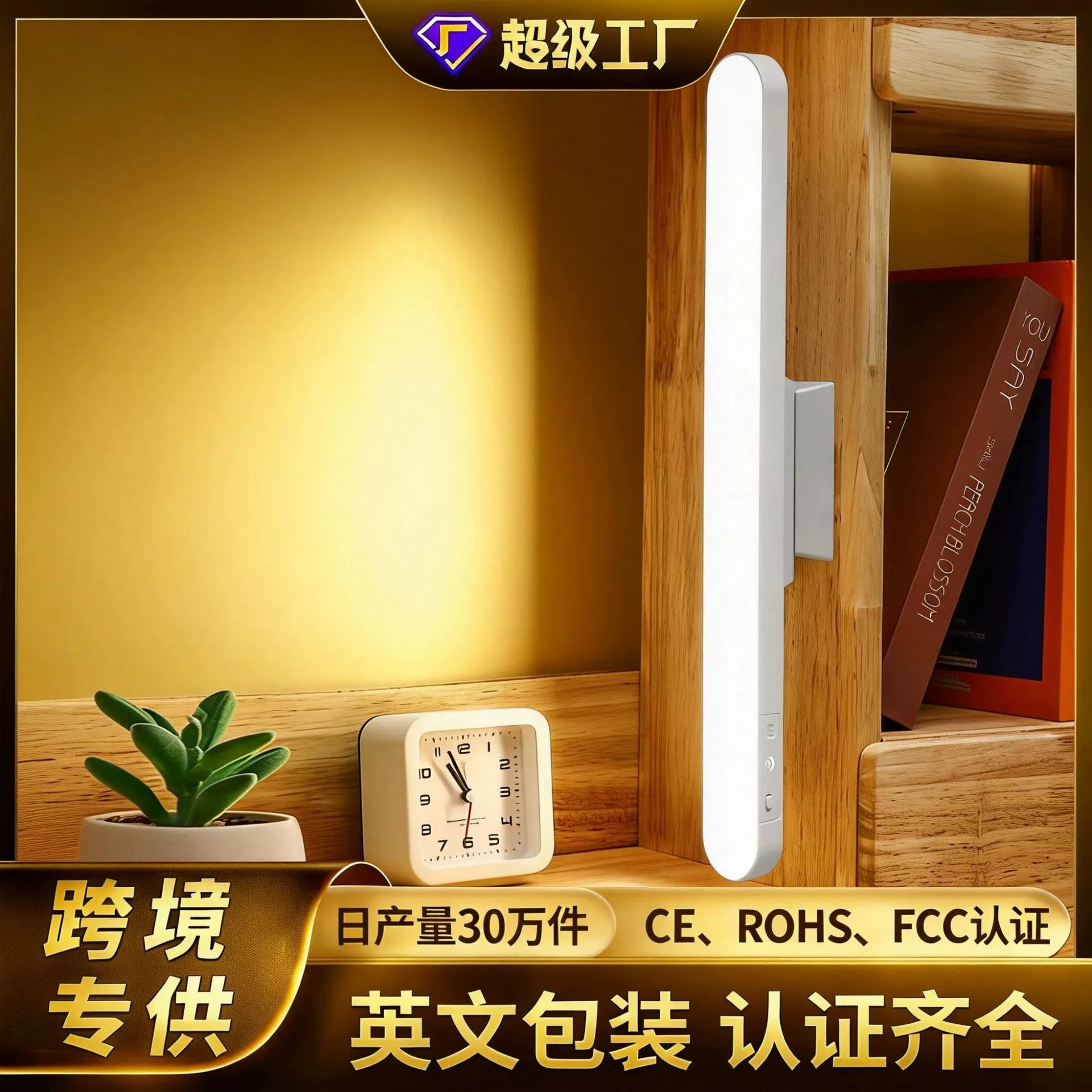 Настольная светодиодная лампа для учебы от производителя, для защиты глаз, для чтения и выполнения домашних заданий, магнитная лампа для спальни и прикроватной тумбочки