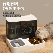 猫碗猫食盆狗碗双碗自动饮水喂食器黑色狗食盆狗狗碗宠物猫咪用品