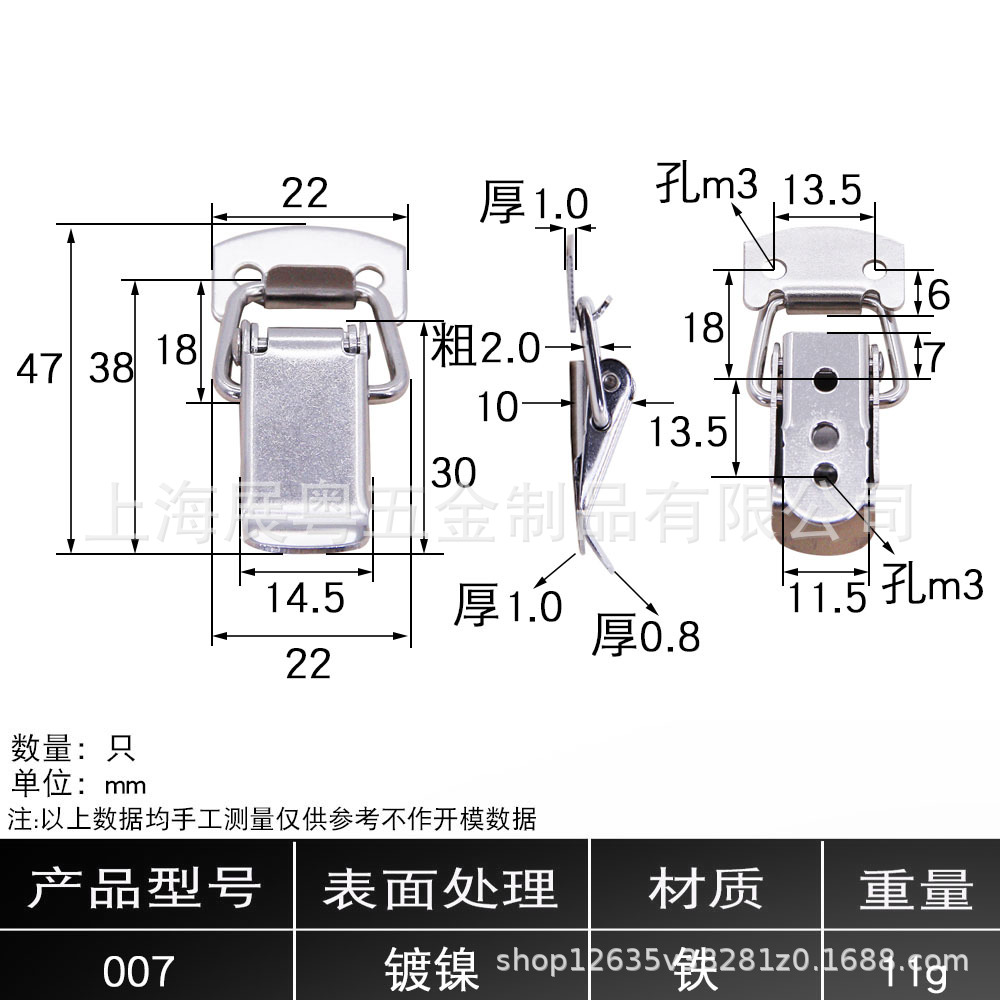 AW / Anwang acero inoxidable 304 caja de hebilla de resorte de cierre de hebilla de fijación de clip de boca de pato accesorios de hardware de caja de madera