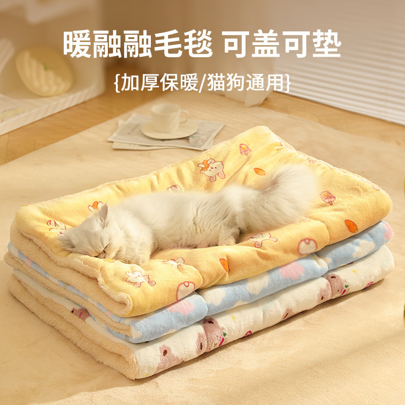 New Pet Blanket Bear Style Pet Mat Dog Bed Blanket Warm Winter Dog Mat Cat Bed Sleeping Blanket Cross-Border