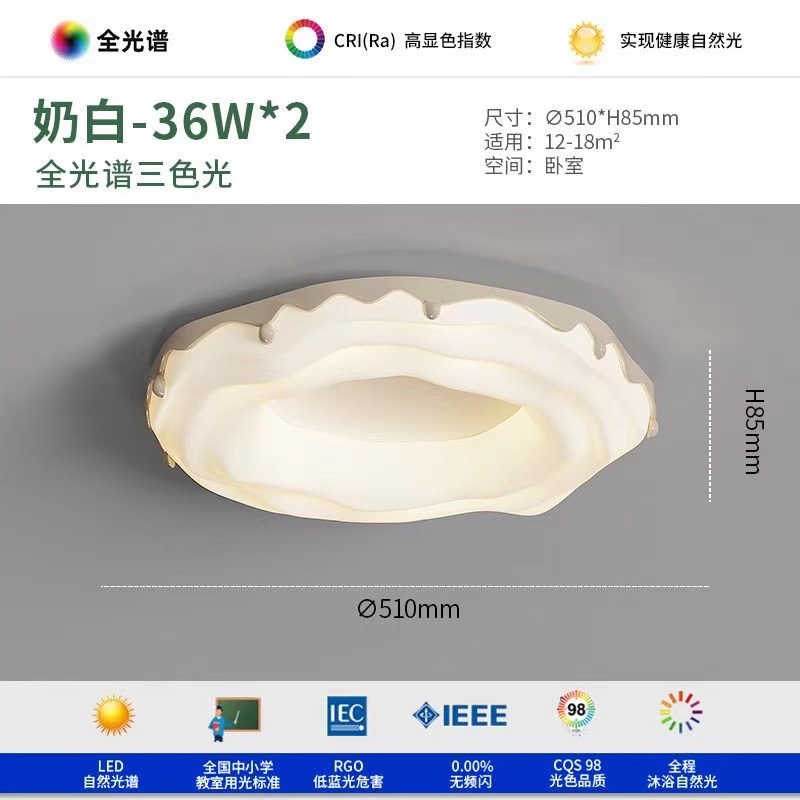Nordic Modern Dormitorio Lámpara de protección ocular de espectro completo 2025 nueva lámpara Zhongshan lámpara de techo de donas