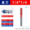 Straight knife 1/4*1/4