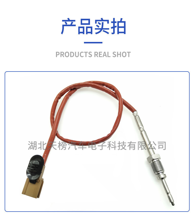 Diesel Vehicle Exhaust Gas Temperature Sensor 226408209R 226409845R Wholesale Customization Cross-Border Exclusive Supply