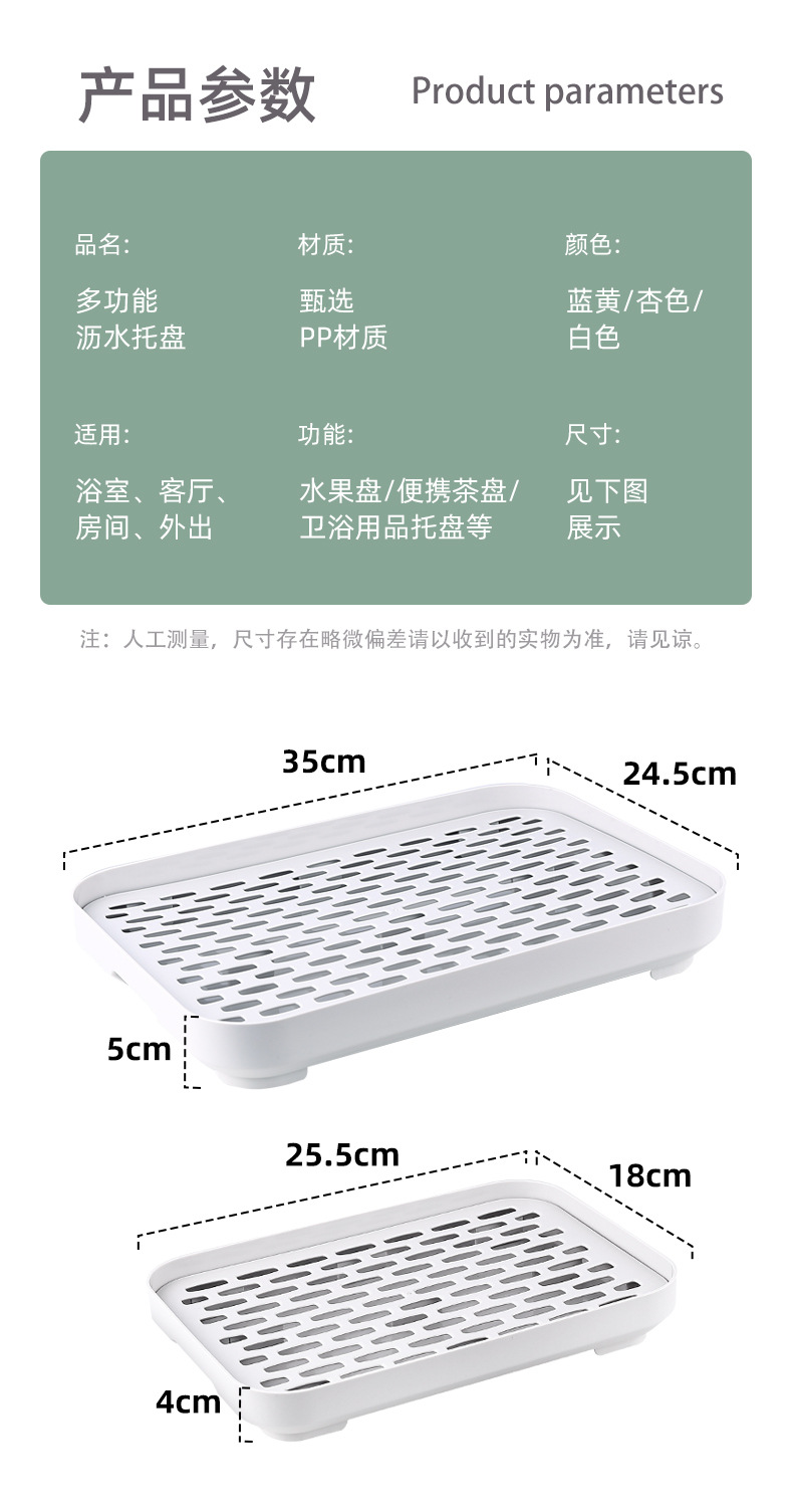 沥水盘_08.jpg