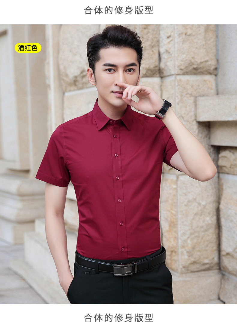 Рубашка с коротким рукавом винно-красный