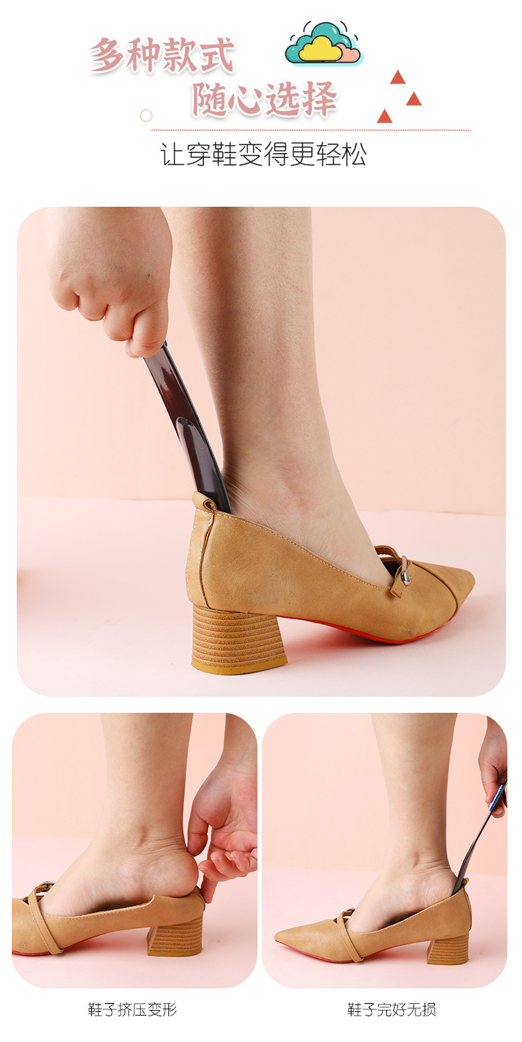 鞋拔子-拷贝_07.jpg