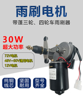 30Wr݆݆܇12V48V60v72V늙Cɴˢ